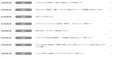 SnapCrab_NoName_2021-2-24_18-43-17_No-00