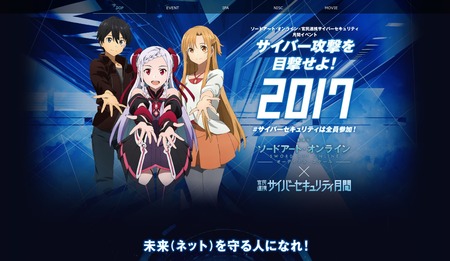 SnapCrab_NoName_2017-3-4_17-57-4_No-00