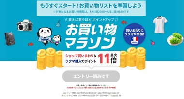 SnapCrab_NoName_2024-8-3_10-57-17_No-00