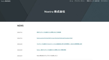 SnapCrab_NoName_2026-7-19_16-34-15_No-00