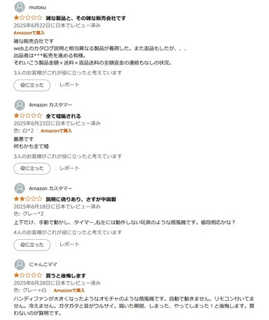 SnapCrab_NoName_2025-7-16_10-33-16_No-00