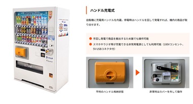 SnapCrab_NoName_2024-1-21_10-3-32_No-00