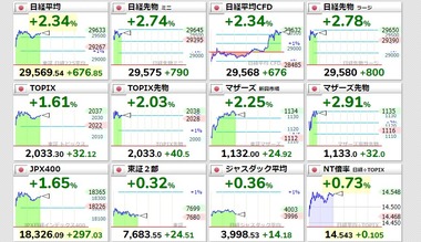 SnapCrab_NoName_2021-11-1_11-9-2_No-00