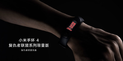 Mi-Band-4-avengers-edition-unique-dial
