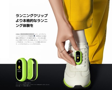 SnapCrab_NoName_2023-9-27_12-23-11_No-00