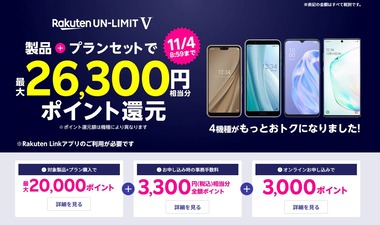 SnapCrab_NoName_2020-11-3_17-25-21_No-00