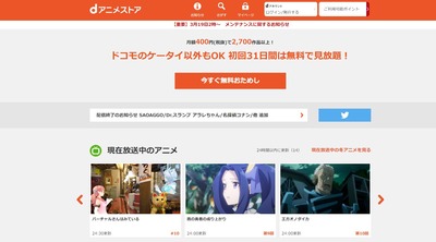 SnapCrab_NoName_2019-3-14_11-24-36_No-00