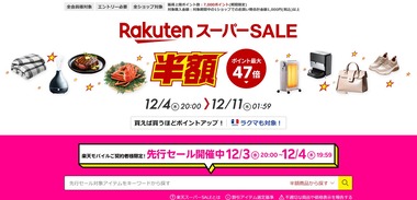 SnapCrab_NoName_2025-12-4_14-11-40_No-00