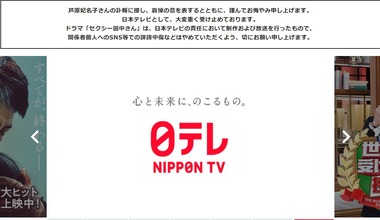 SnapCrab_NoName_2024-1-31_9-49-27_No-00