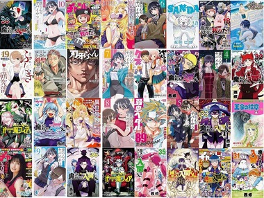 プライムデー秋田書店