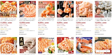 SnapCrab_NoName_2025-9-20_8-57-43_No-00