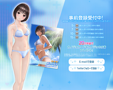 SnapCrab_NoName_2018-6-27_17-17-6_No-00