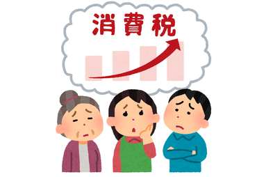 syouhizei_zouzei_shinpai_people