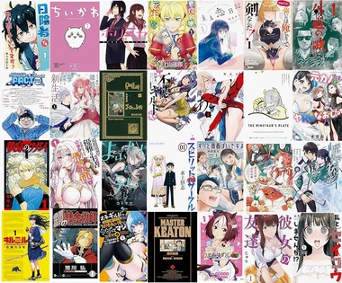 manga504