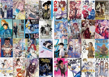 manga23