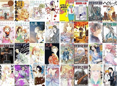 SnapCrab_NoName_2025-12-13_21-8-51_No-00