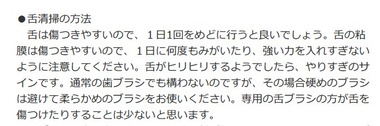 SnapCrab_NoName_2022-11-28_10-8-21_No-00