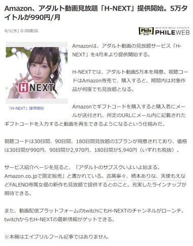 SnapCrab_NoName_2020-4-1_1-0-53_No-00
