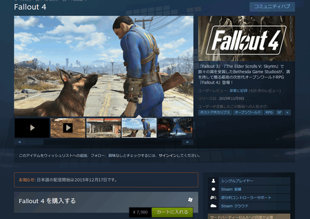 SnapCrab_NoName_2015-11-10_10-0-27_No-00