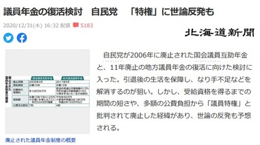 SnapCrab_NoName_2021-1-13_20-54-39_No-00