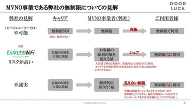SnapCrab_NoName_2020-8-24_20-30-22_No-00