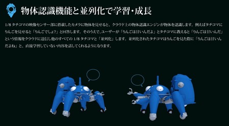 SnapCrab_NoName_2017-3-23_20-14-20_No-00