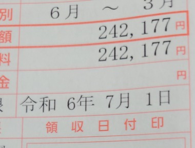 e73335aa