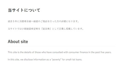 SnapCrab_NoName_2019-7-9_11-9-44_No-00