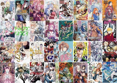 スクエニ29