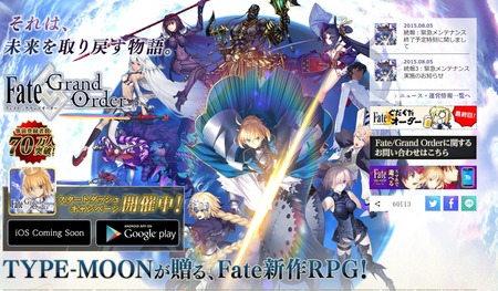 SnapCrab_NoName_2015-8-6_10-43-20_No-00