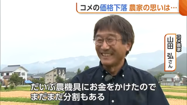 videoframe_43754