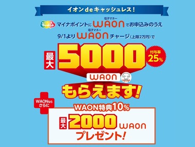 SnapCrab_NoName_2020-7-1_15-24-18_No-00
