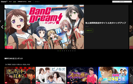 Abemaビデオ - 人気の作品やタイムシフトが見放題  AbemaTV