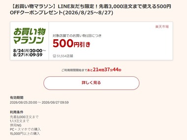 SnapCrab_NoName_2026-8-24_22-22-10_No-00