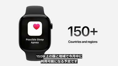 vlcsnap-2024-09-10-03h45m27s092