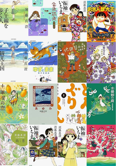 screencapture-amazon-co-jp-s-2023-11-07-17_24_26