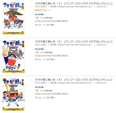 SnapCrab_NoName_2019-3-29_20-4-42_No-00