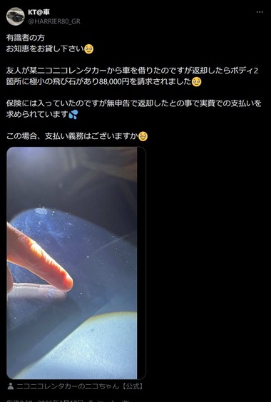 SnapCrab_NoName_2026-3-20_11-1-58_No-00