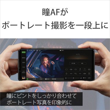 Xperia_pro-i (4)