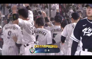 アジアプロ野球チャンピオンシップ2023