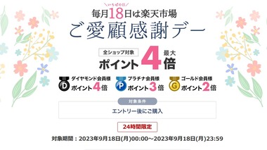 SnapCrab_NoName_2023-9-18_9-41-35_No-00