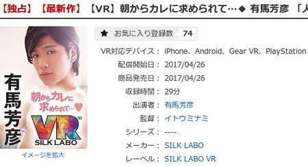 SnapCrab_NoName_2017-5-11_11-14-46_No-00