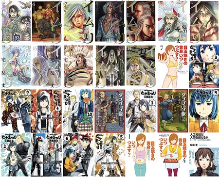 jp- ニコニコカドカワ祭り 2016- Kindleストア