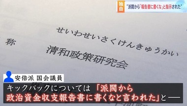 SnapCrab_NoName_2023-12-9_21-11-33_No-00