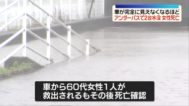 videoframe_36018