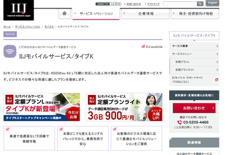 SnapCrab_NoName_2015-3-26_12-7-55_No-00