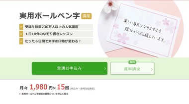 SnapCrab_NoName_2026-6-28_21-14-10_No-00