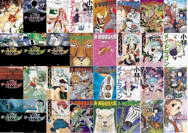 アクションコミックス33