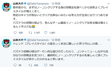 SnapCrab_NoName_2018-3-10_11-45-27_No-00
