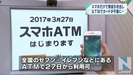 SnapCrab_NoName_2017-3-24_13-29-34_No-00